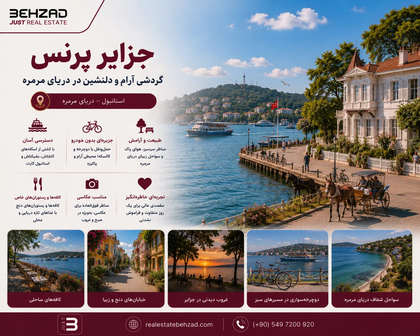 جاهای دیدنی قسمت آسیایی استانبول 29 جزایر پرنس