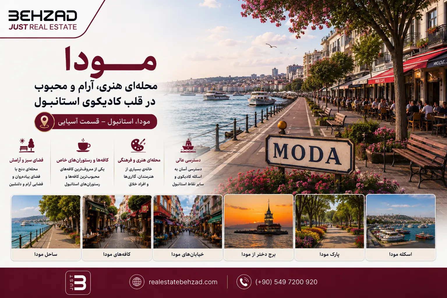 جاهای دیدنی قسمت آسیایی استانبول 18 مودا استانبول