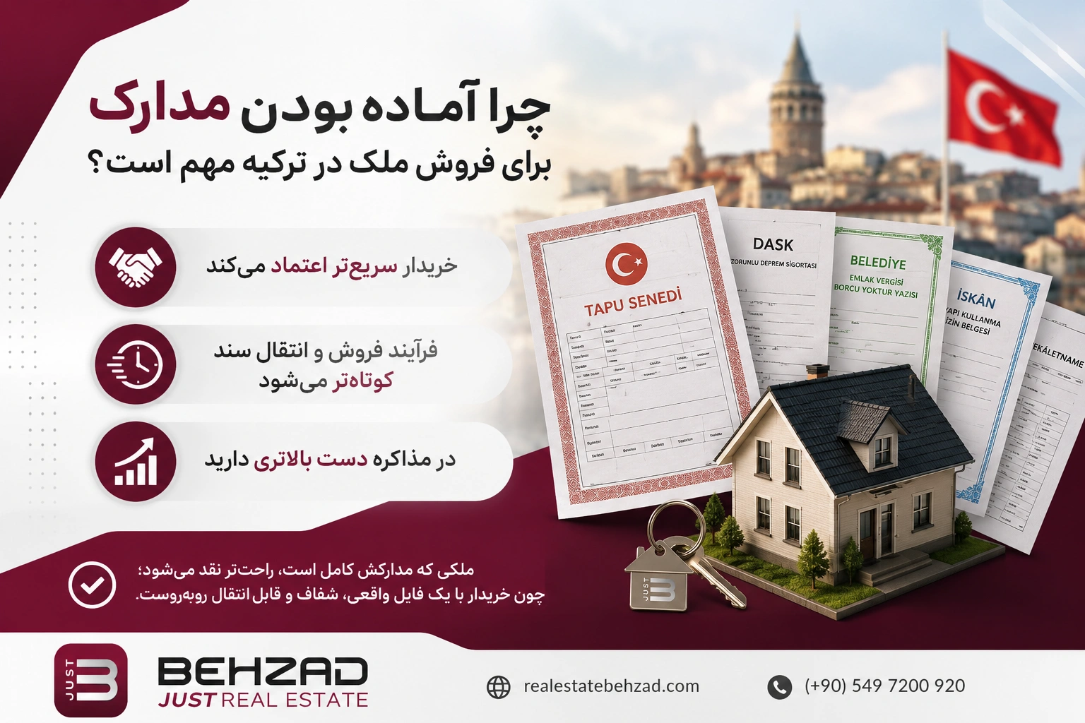 مدارک لازم برای فروش ملک در ترکیه 5 چرا آماده بودن مدارک برای فروش ملک در ترکیه مهم است؟